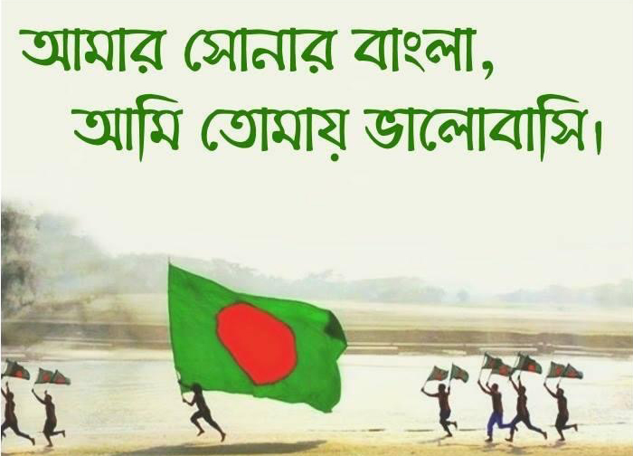 Divisions of Bangladesh & ৬৪ জেলার নাম ও ... - Radwan Chowdhury